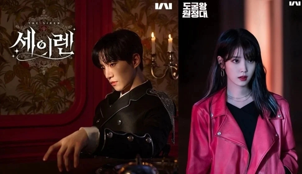 李俊昊、IU