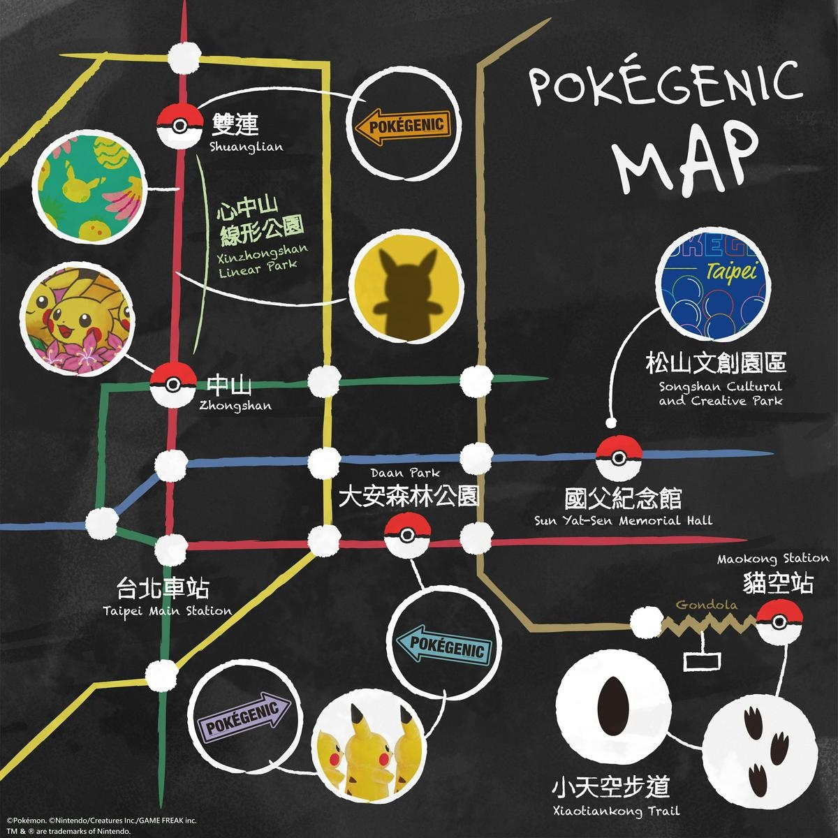 飛翔皮卡丘計畫「Pokégenic拍照景點」地圖