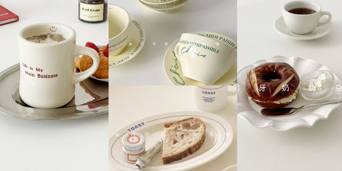 門牙奶奶雜貨鋪質感餐具推薦