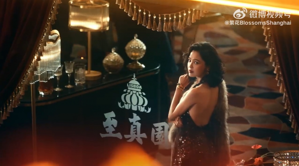 辛芷蕾的裸背是《繁花》預告當中的最大驚喜。