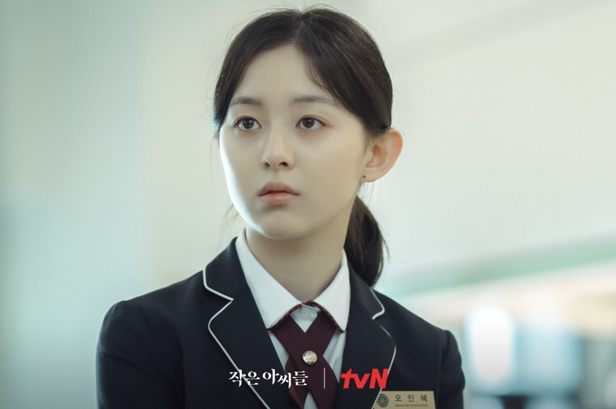 朴持厚在《小女子》中飾演吳仁惠