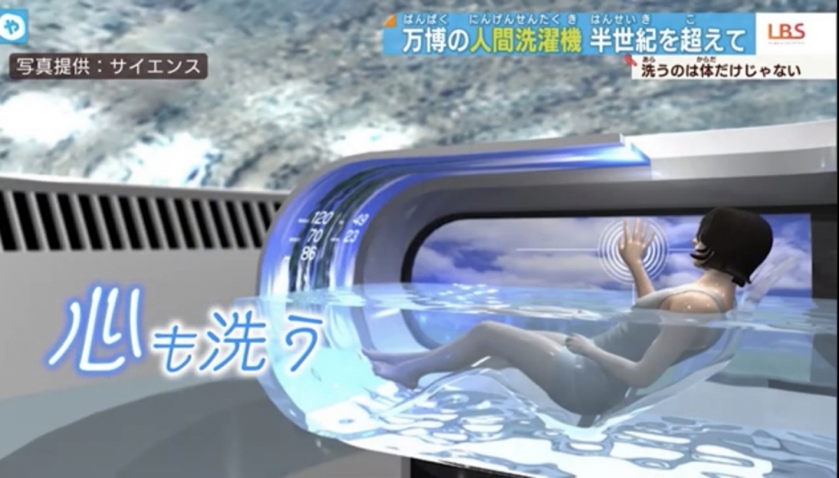 躺進去就能洗澡