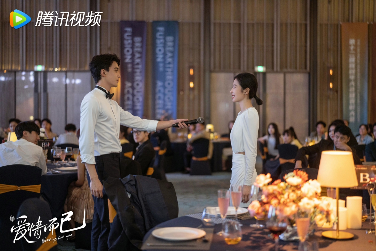 《愛情而已》劇照