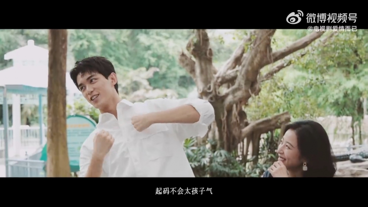 吳磊在新作中將展現小奶狗的熱情