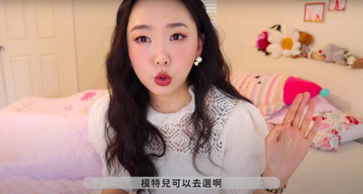 Catie提到廠商的選擇