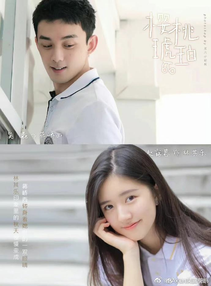 清新風格的《櫻桃琥珀》也有不少擁護者,這個版本的肉絲姑娘清純可愛