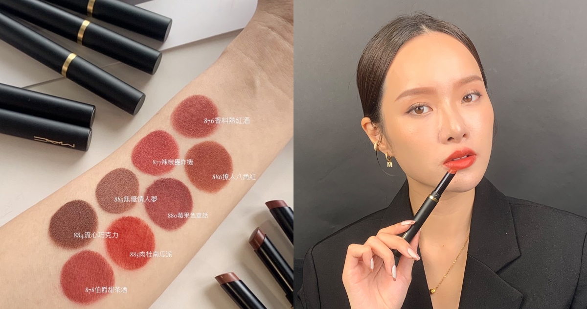 MAC-絲柔粉霧奢緞唇膏-#撩人八角紅2