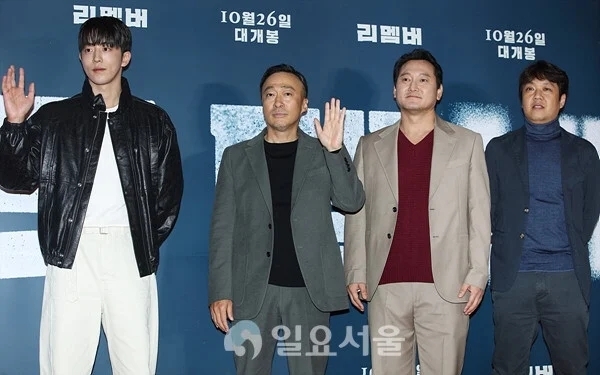 電影《Remember》舉行VIP試映會