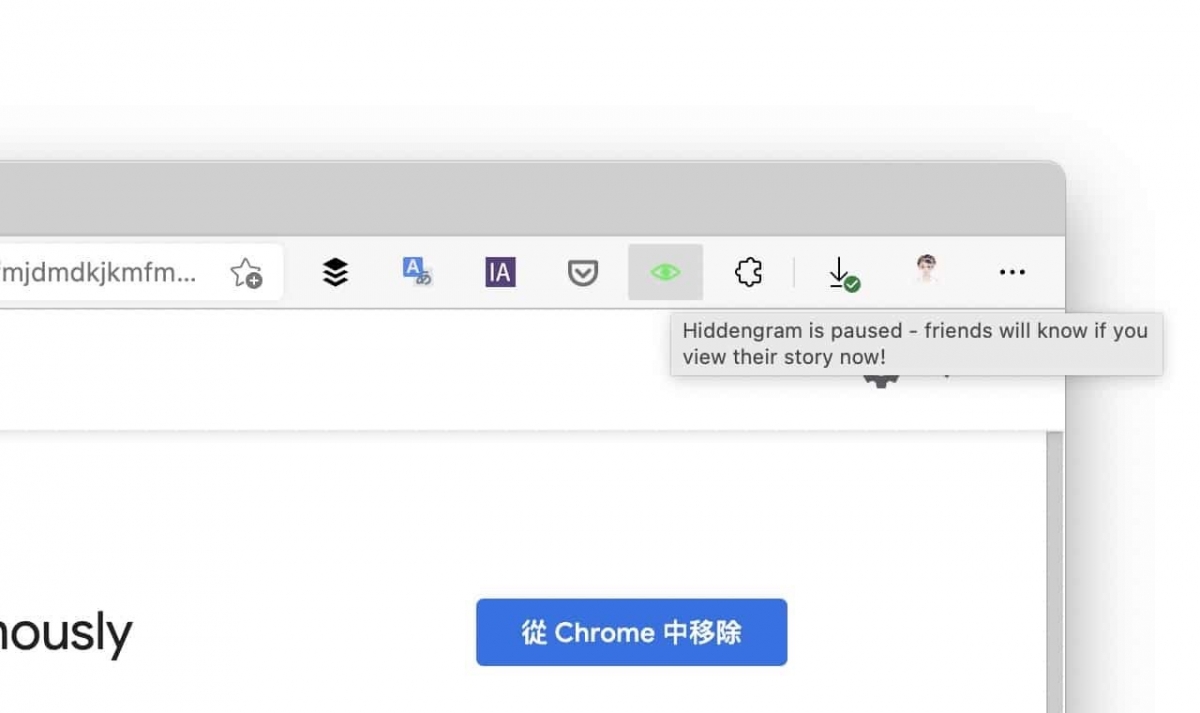 變成綠色眼睛即可觀看