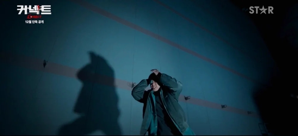 《Connect》首波預告公開