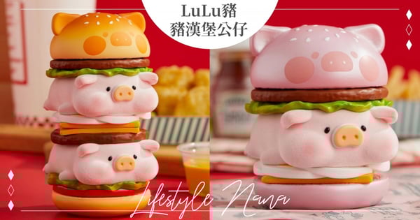 怎麼可以吃豬豬！LuLu豬變成「迷你豬漢堡」無辜的夾在餡料中超療癒♡就連麵包也是小豬造型～