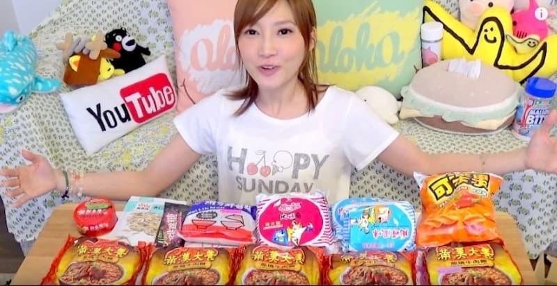 木下佑香曾數度開箱台灣美食