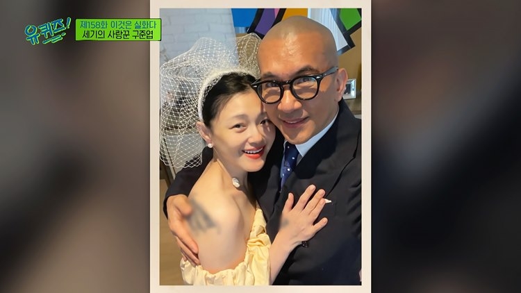 大S、具俊曄甜蜜登記結婚