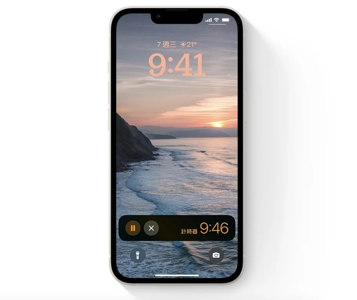 動態島支援第三方App