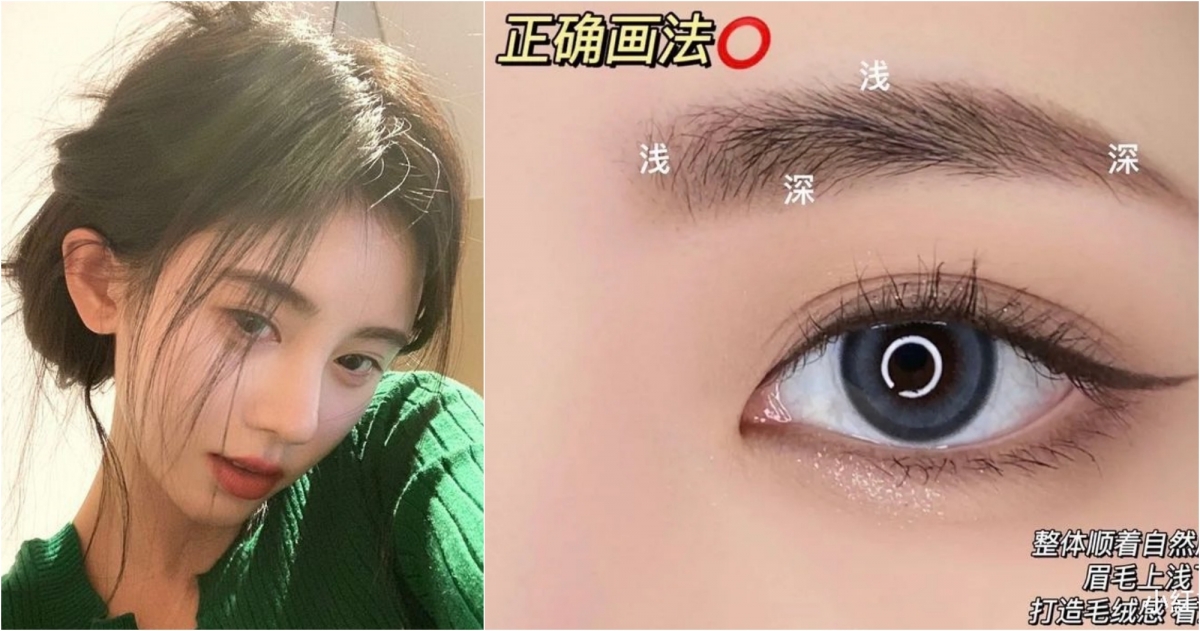 IG@kikuchanj/小紅書@软软Daily