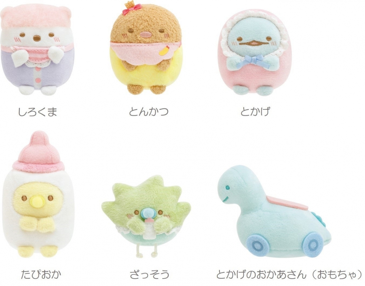 角落生物寶寶系列迷你玩偶