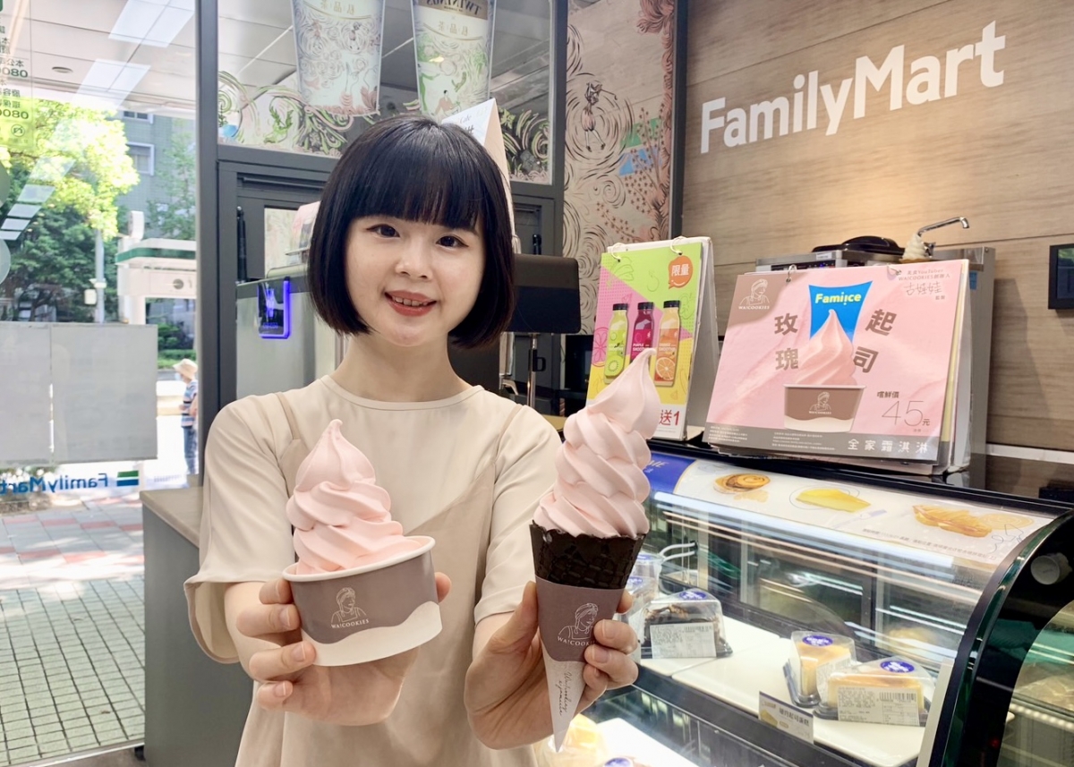 全家X古娃娃霜淇淋