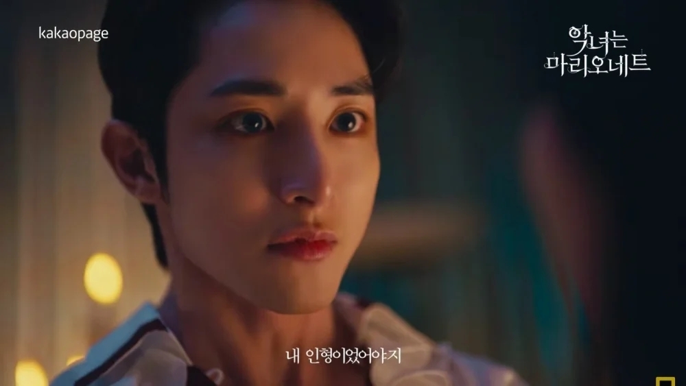 카카오페이지