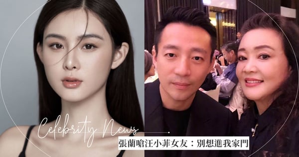 大S婚後超幸福！被問汪小菲是否會娶張穎穎？張蘭直白嗆 : 「她連我們家門縫都進不來！」