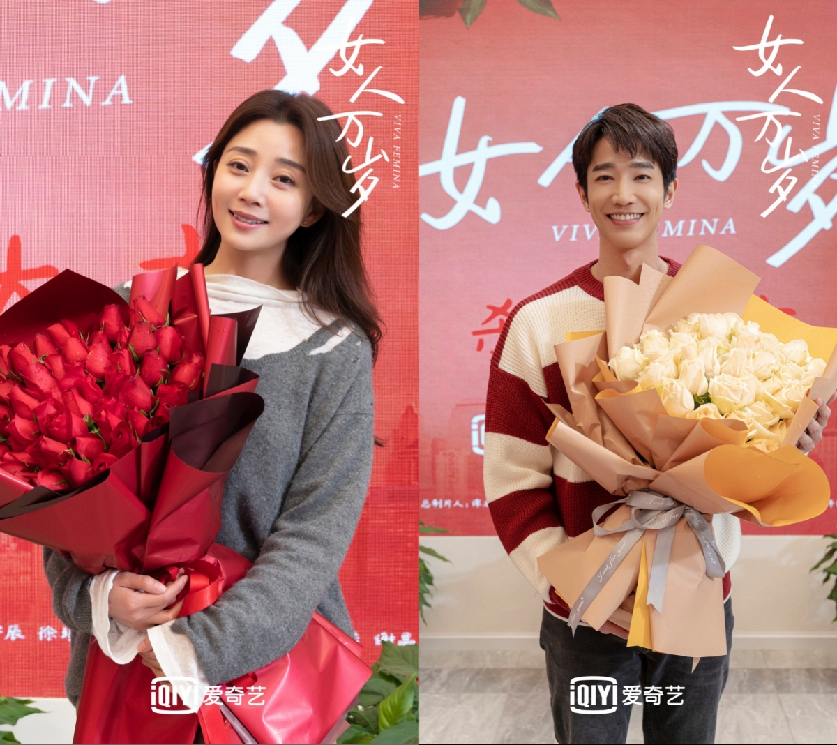 《女人萬歲》劉以豪、殷桃這對相差6歲的全新螢幕CP引爆觀眾期待。