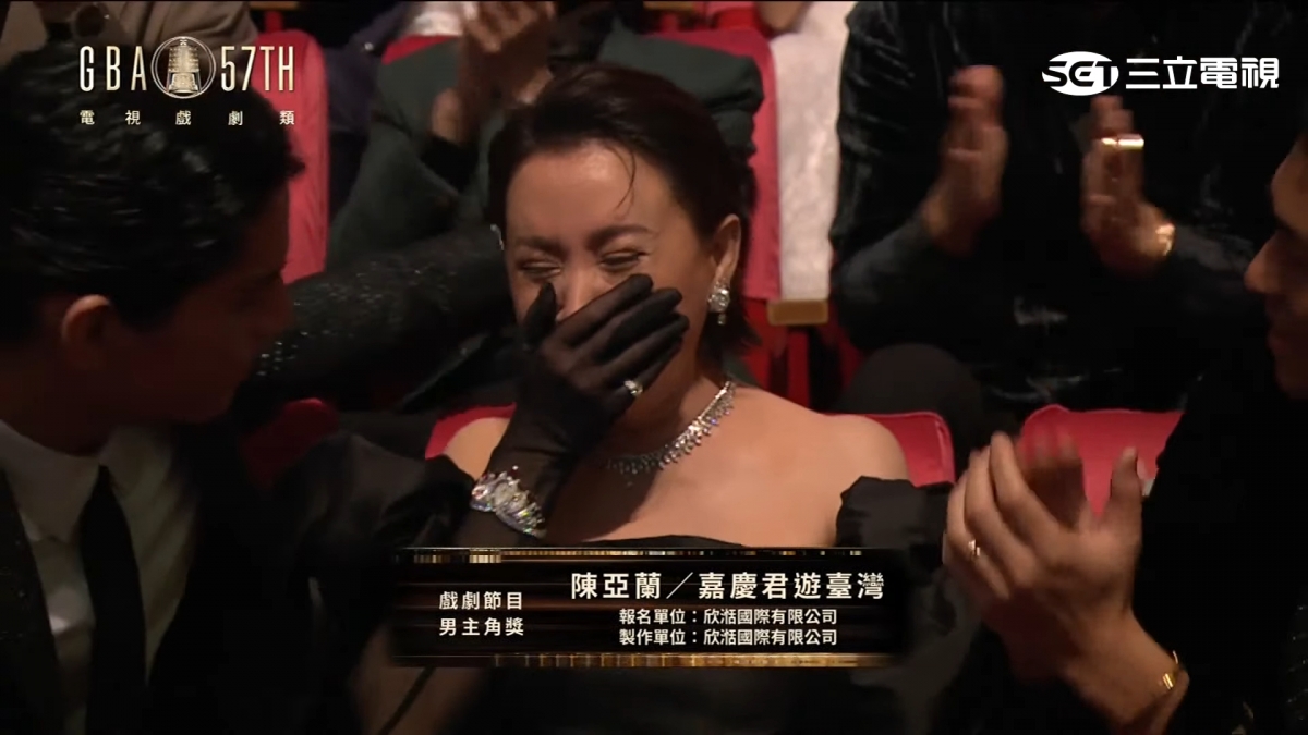 陳亞蘭成為第57屆金鐘獎「最佳男主角」