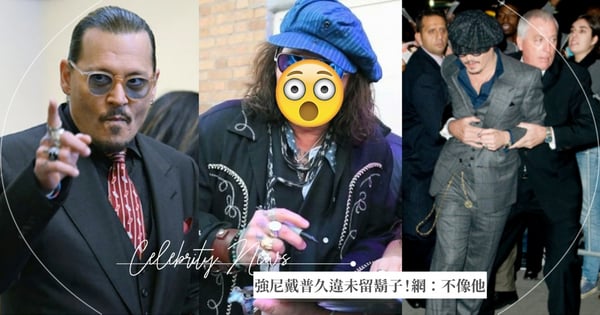 最寵粉的那男人!強尼戴普工作前「偷溜出來幫忙簽名」久違未留鬍子,網笑:好像舞棍阿伯