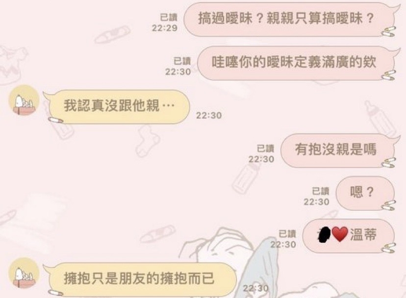 人夫說只是朋友間的擁抱