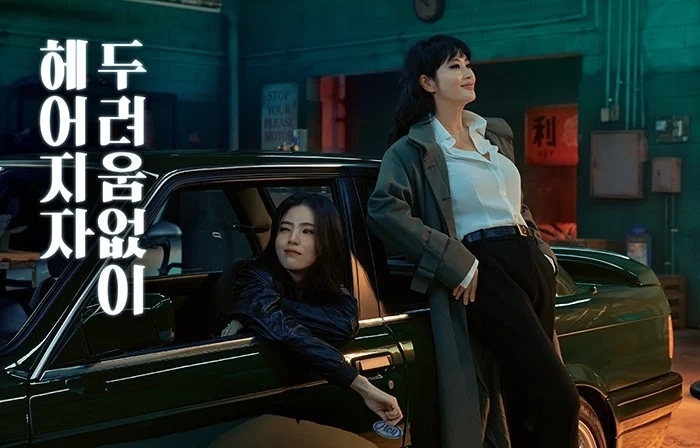 金惠秀、韓韶禧最新廣告