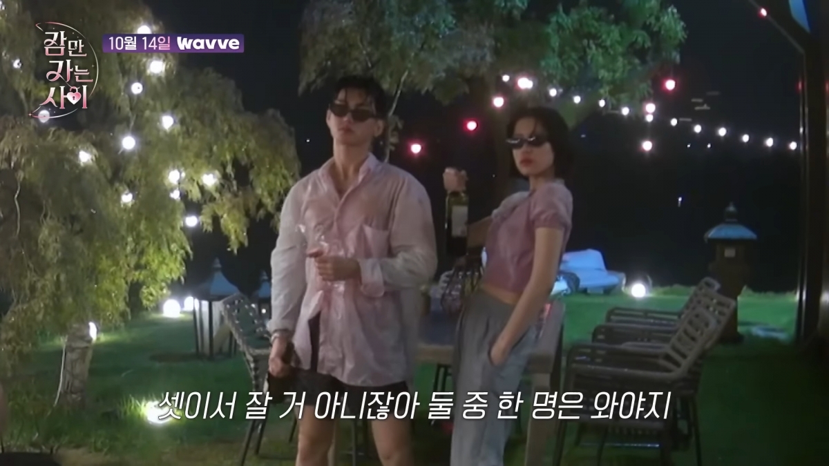 戀綜《只是睡覺的關係》掀熱論