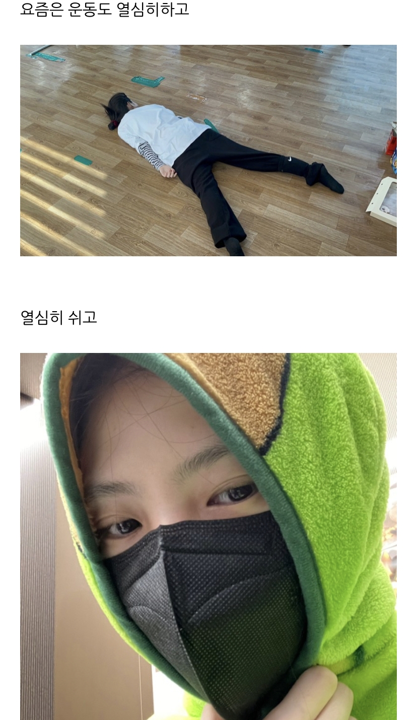 韓韶禧分享近況