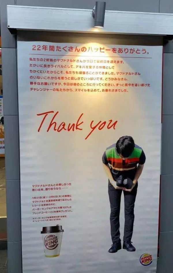 漢堡王答謝海報