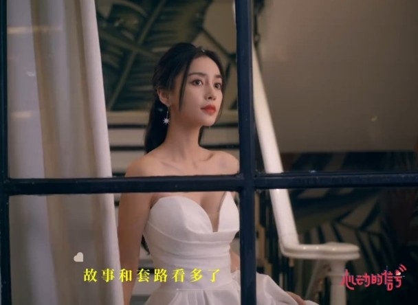離婚後Angelababy上節目坦言現在內心已無小鹿亂撞