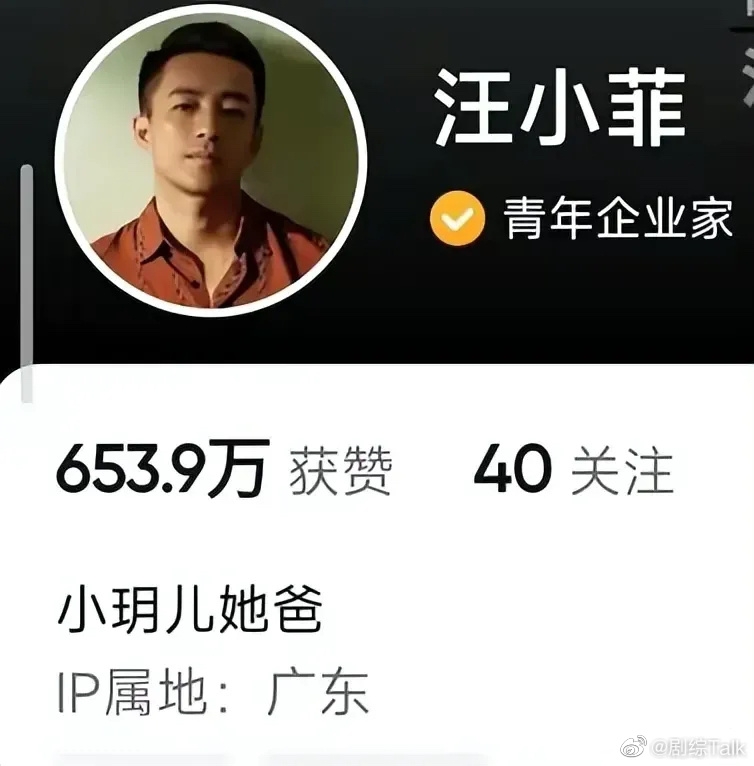 汪小菲、張穎穎微博