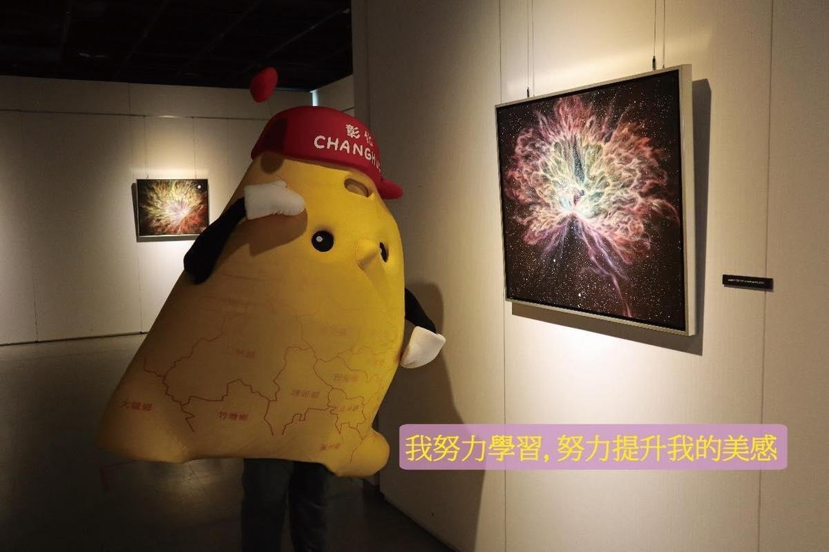 看來吉祥物需要多提升美感