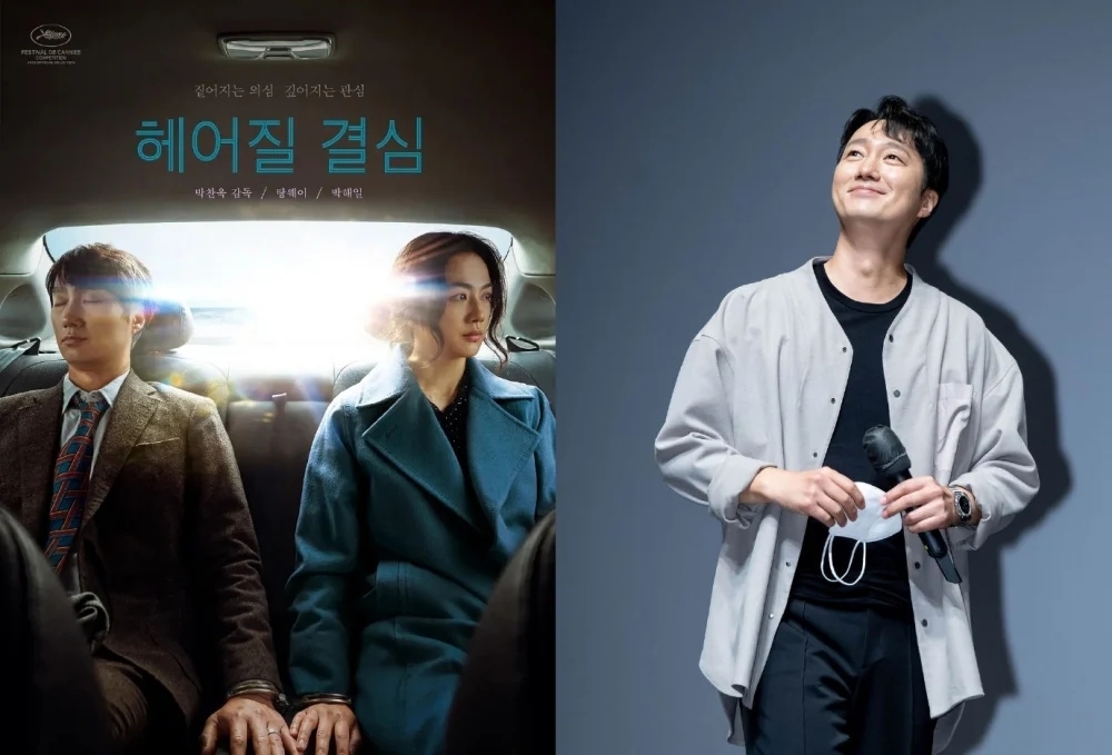 朴海日透露《Wonderland》上映日程