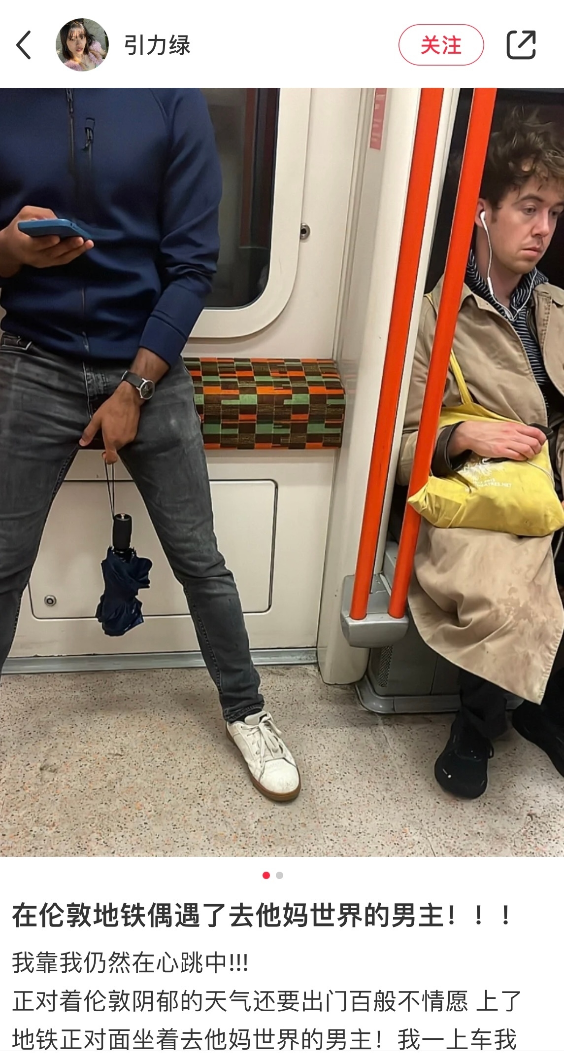 幸運粉絲英國偶遇亞歷克斯勞瑟(Alex Lawther)。