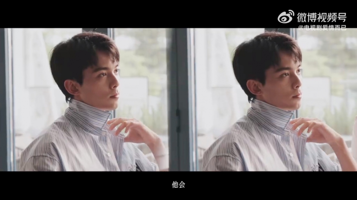 吳磊在新作中將展現小奶狗的熱情