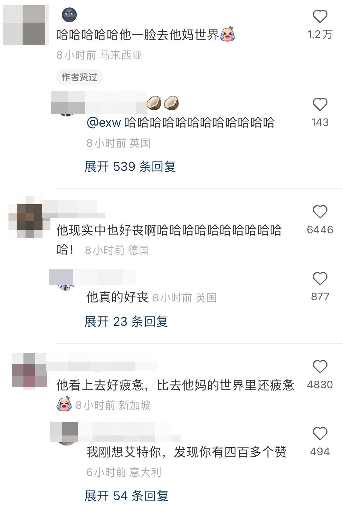 網友熱烈討論