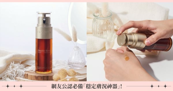 2022週年慶搶它就對！網友公認全年必備「穩定膚況神器」，換季肌膚乖乖聽話，囤貨好時機就趁現在！