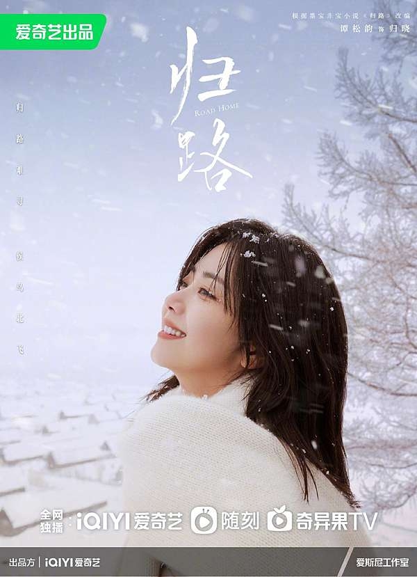 譚松韻外型稚嫩甜美,相當受到粉絲喜愛。