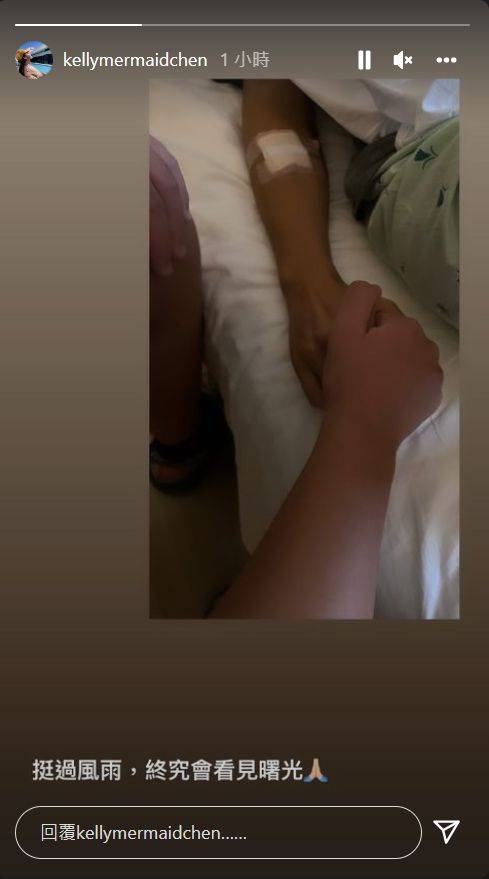 陳若儀陪伴丈夫度過難關