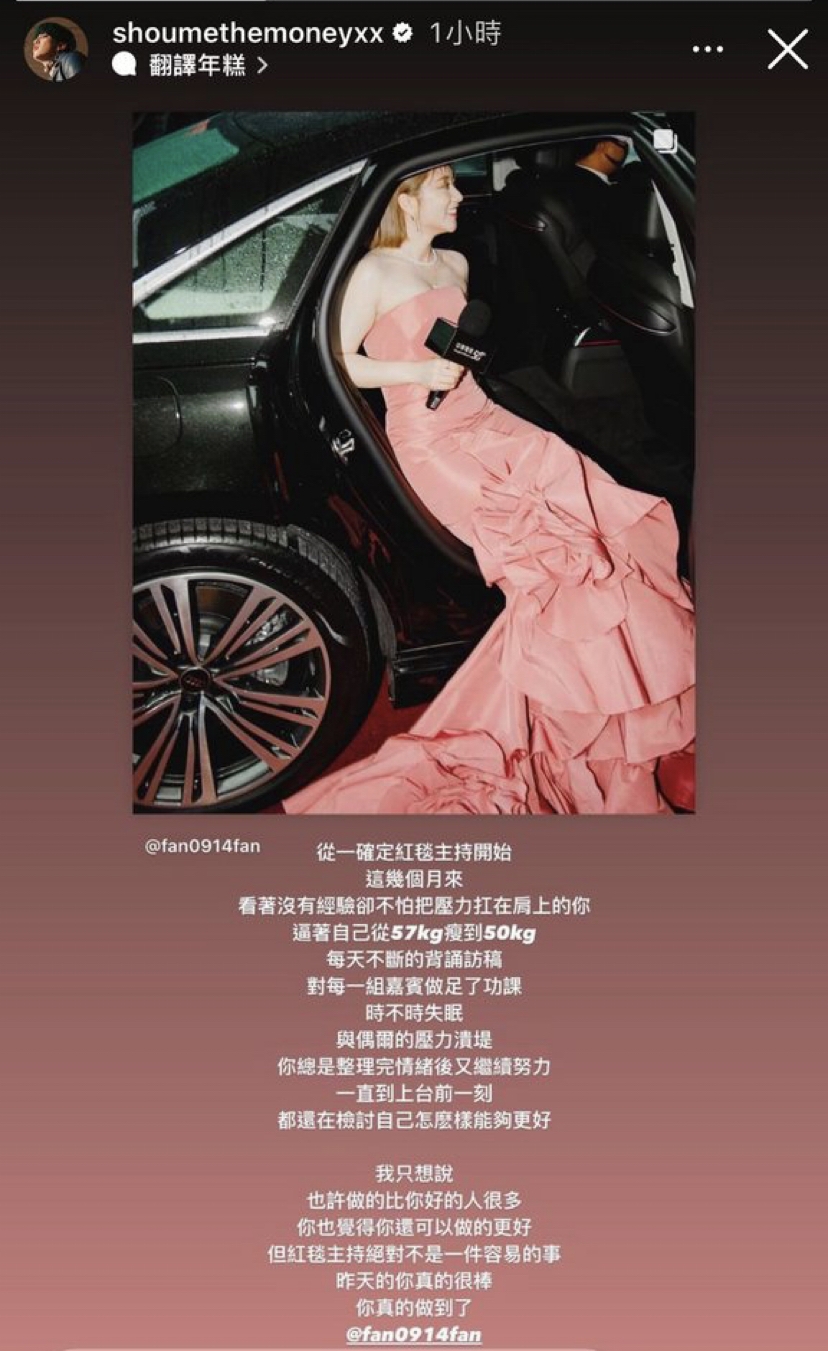 婁峻碩超暖「發長文」鼓勵