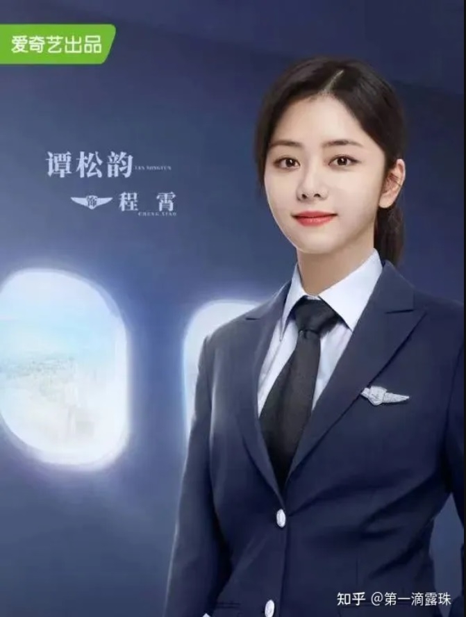 《向風而行》譚松韻看起來相當穩重,全新角色令人期待