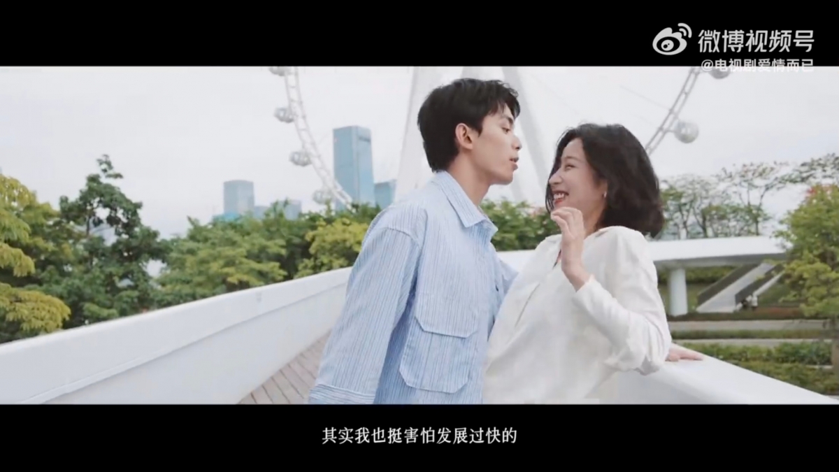 吳磊在新作中將展現小奶狗的熱情