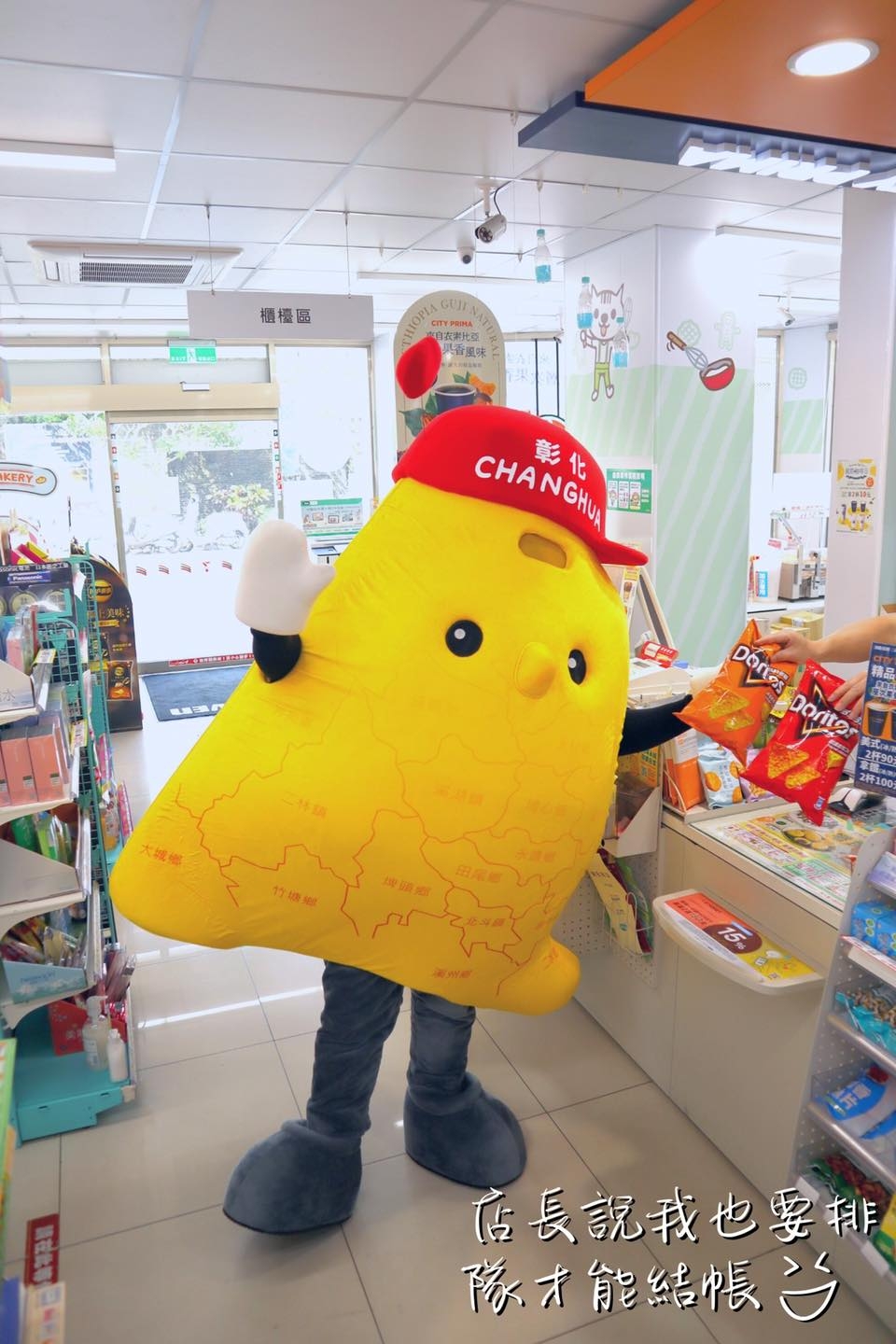 命名名單公布讓人失望