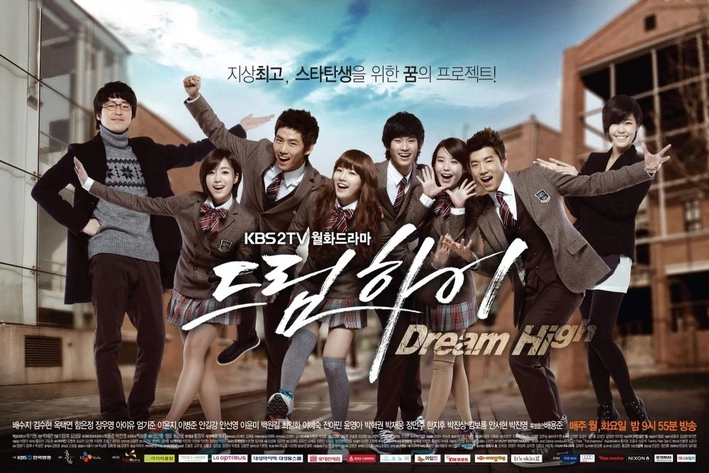 2011《Dream High(夢想起飛)》 