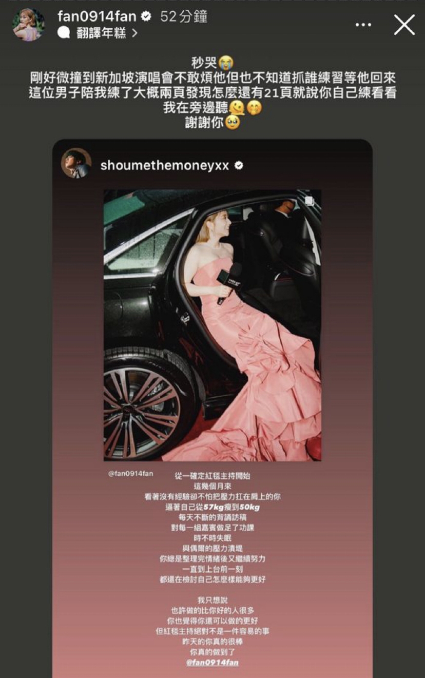 焦凡凡回覆婁峻碩