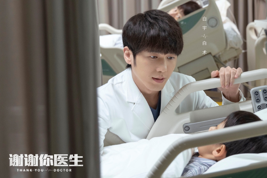 白宇曾經演出過《微微一笑很傾城》楊洋的情敵，之後憑著《鎮魂》當中的調查處處長「趙雲瀾」爆紅全中國。