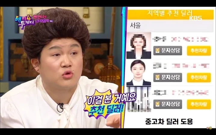 李主儐因證件照太美被詐騙集團盜用