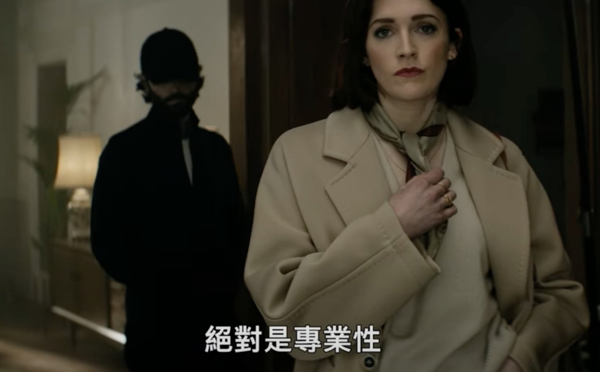 新女主角「凱特」登場